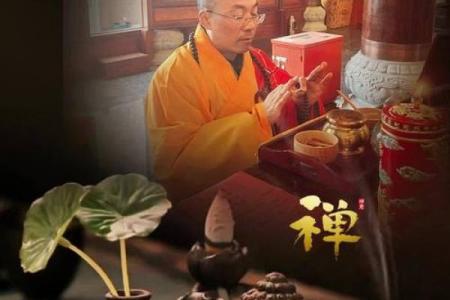 静心八字诀消除杂念,属牛人鼠年运程