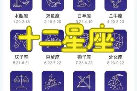 七月21号是什么星座