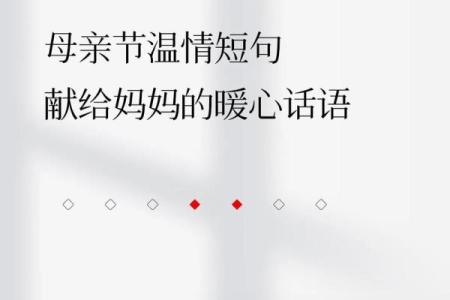 母亲节是传统节日吗 母亲节是国外还是国内的