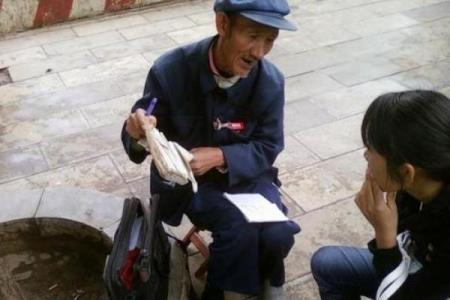 老家算命准么