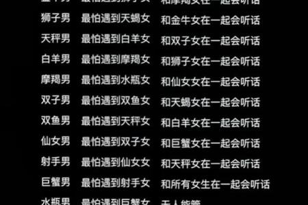 白羊座男生和摩羯座女生配对 白羊男和摩羯女配吗