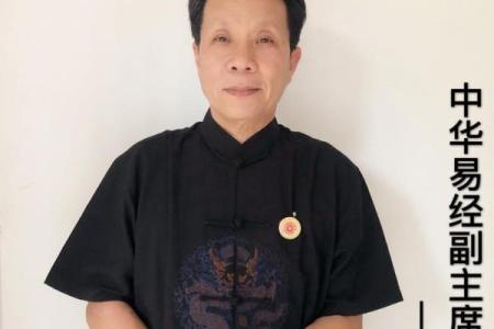 福州算命准