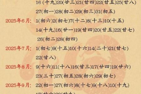 属蛇出生最好六个吉日 属蛇的出生吉日