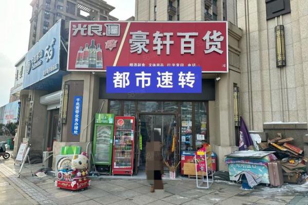 濮阳县台前算命