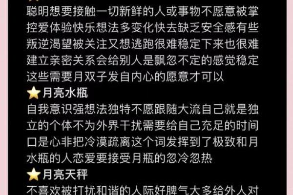 古龙小说中的星座大揭秘：看看你是否和小说主角拥有一样的命运？