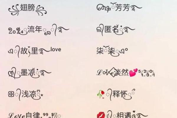 免费测姓名配对分数 免费测姓名配对打分？