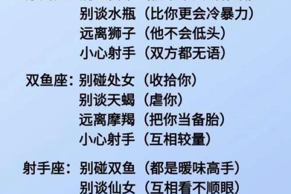 星座女排名，酒鬼座的个性特点与缺点