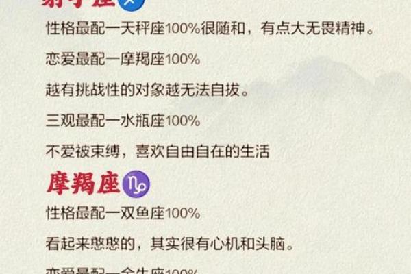 白羊座男生对待爱情的态度 白羊座男生和什么星座女最配