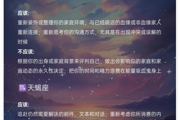 十二星座水逆期间能挽回吗