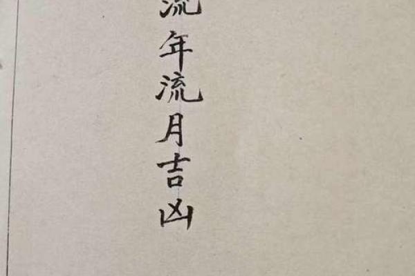 会算命卜卦的古言