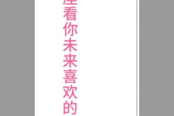 下降星座代表什么