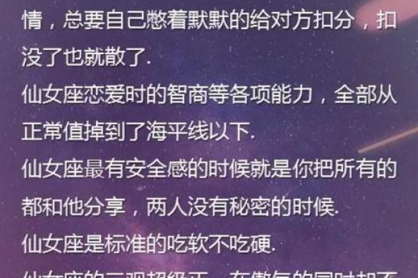 这里有12个星座情场高级玩家，你是哪一个？