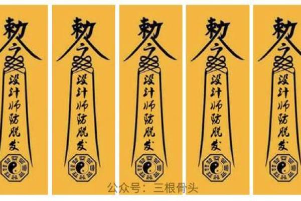 鬼节撞鬼和防鬼十招：民俗撞鬼和防鬼的方式