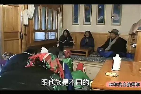 土族的传统节日和风俗习惯有哪些