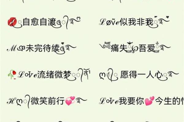 姓名配对嗯 姓名 配对？