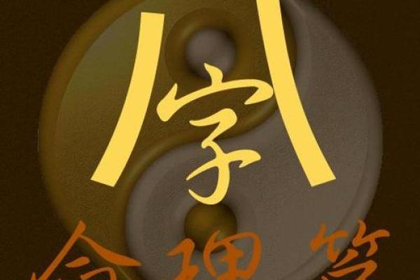 溥仪作为清朝的第十二位皇帝一生悲惨的命运！八字分析命理