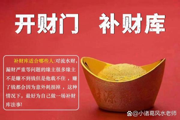 为什么供着财神反而来不了财是什么原因