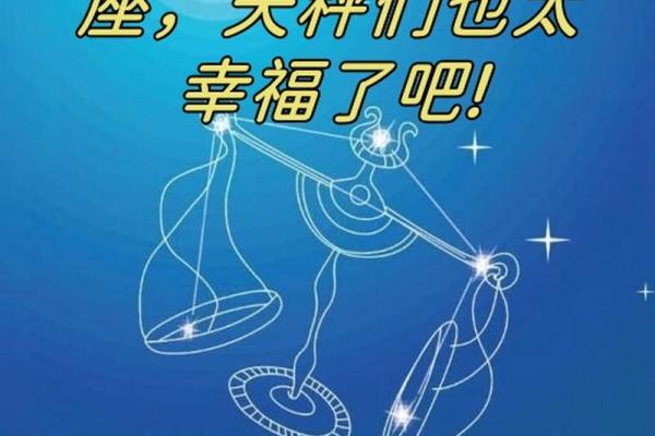 唯一能克天秤座的星座 把天秤座吃得死死的三大星座