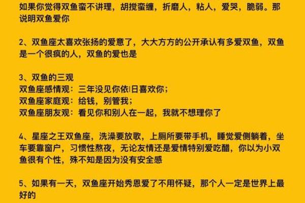 双鱼女和狮子男配对指数