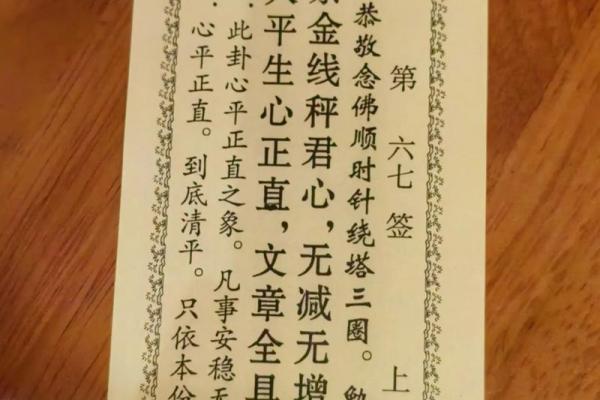 灵签抽几次