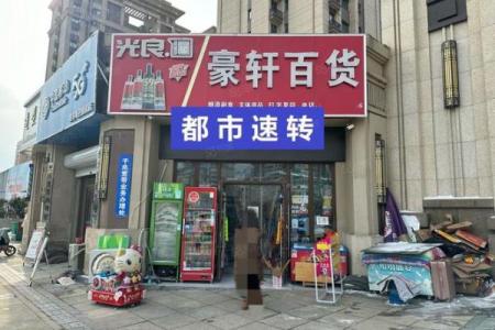 濮阳县台前算命