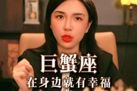 巨蟹座最离不开的星座是哪些- 巨蟹座离不开一个人的表现