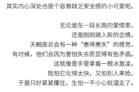 古龙小说中的星座大揭秘：看看你是否和小说主角拥有一样的命运？