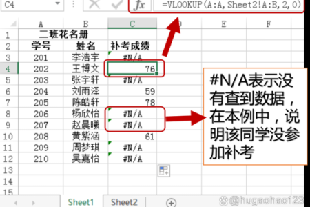 Excel姓名如何配对 名字匹配excel？