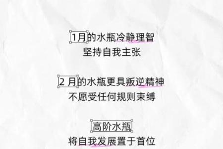 星座女排名，酒鬼座的个性特点与缺点