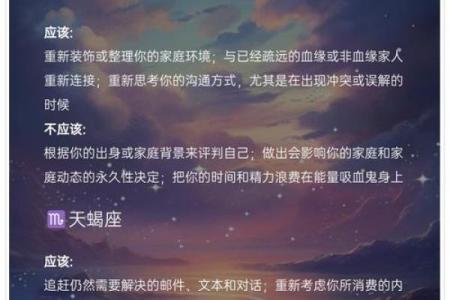 十二星座水逆期间能挽回吗