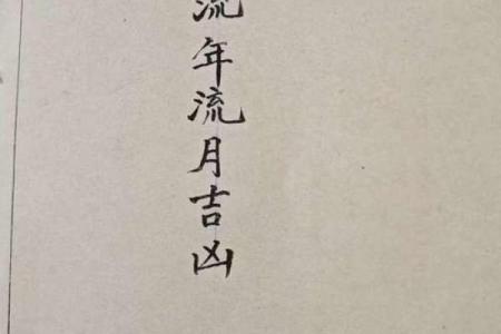 会算命卜卦的古言