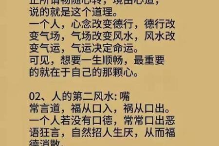 什么人最急需风水的帮助？