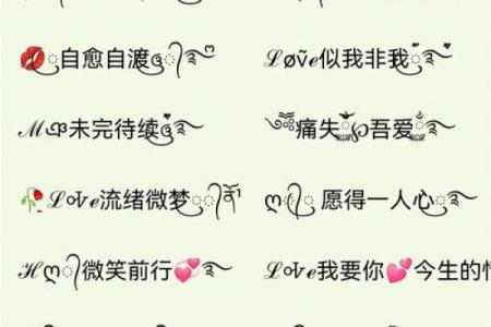 姓名配对嗯 姓名 配对？