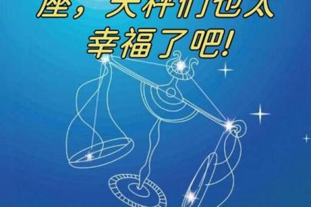 唯一能克天秤座的星座 把天秤座吃得死死的三大星座