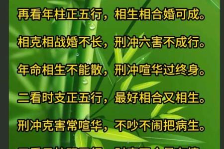 金命与木命婚配吗 五行配对合婚