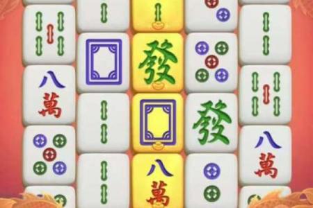 2024年10月4日打麻将赢钱方位查询 哪个方向手气佳