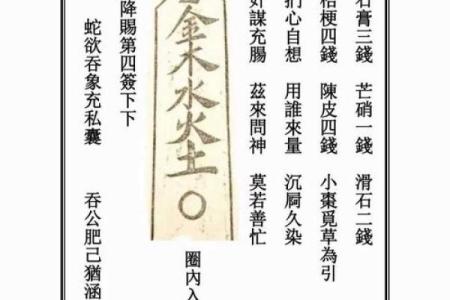 灵签抽几次
