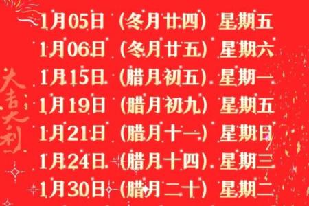 明天的日子能不能搬家,一月搬家的吉日