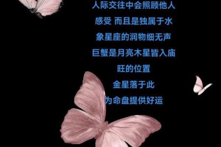 金星巨蟹座的魅力  金星巨蟹吸引什么星座