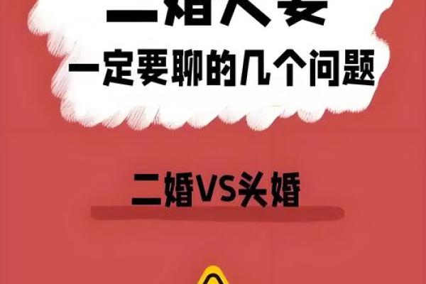 婚姻标准配对是真正的幸福婚姻的关键吗