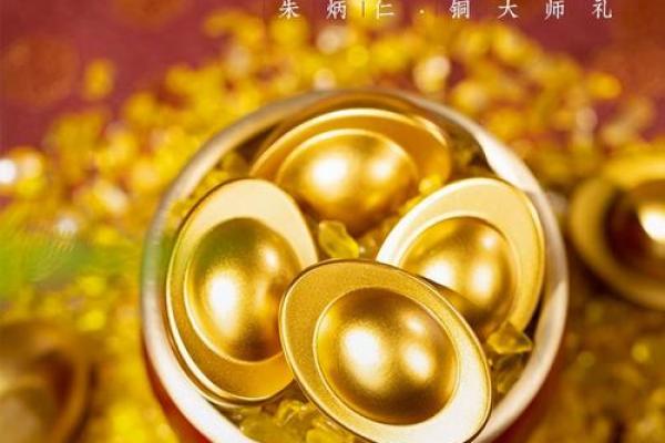 风水摆件金元宝作用及用法？
