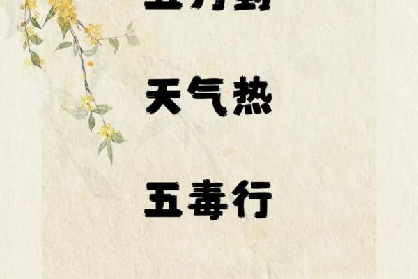农历五月二十 农历五月二十是什么节日