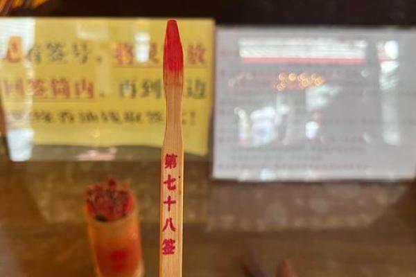 吕祖灵签求姻缘71签