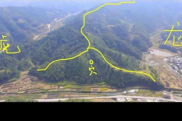 看山地风水_古语明堂如播米