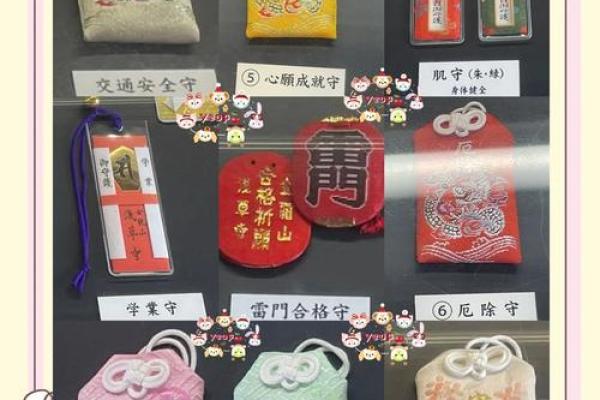 浅草寺灵签48