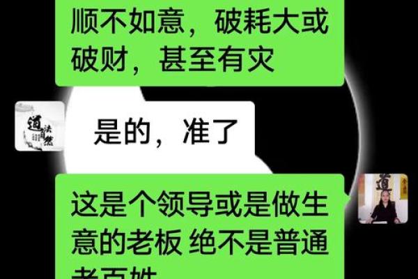 八字弱极
