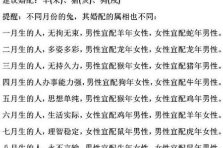 男女婚姻属相配对表 如何利用男女婚姻属相配对表选择恋爱对象
