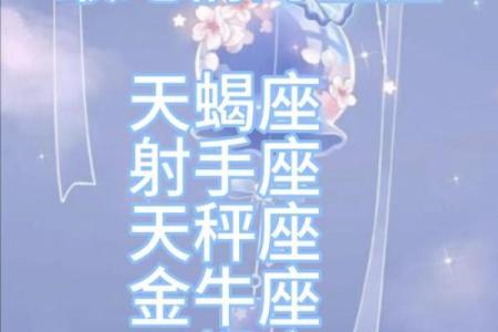 渣男最怕的星座女