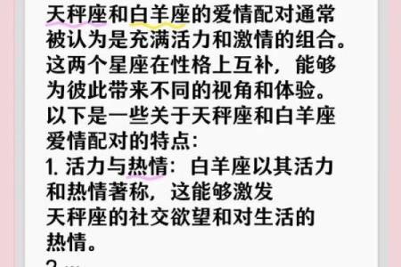 天秤座女生和什么座最配对 天秤座女生最吃哪一套