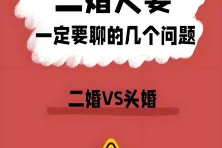 婚姻标准配对是真正的幸福婚姻的关键吗